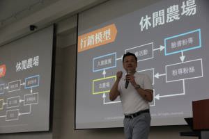 BlueEyes Technology, BlueEyes Academy, Teacher Mentor Speech Photo_30